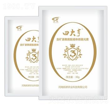 ���VԴ�S����Һ�w΢��Ԫ��-����-�ظ��r�I(y��)