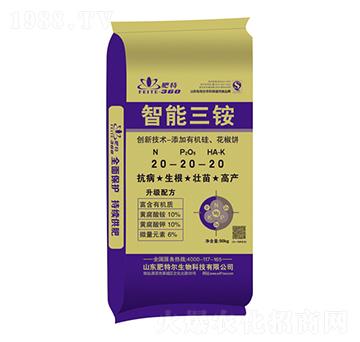 智能三銨20-20-20-肥特爾