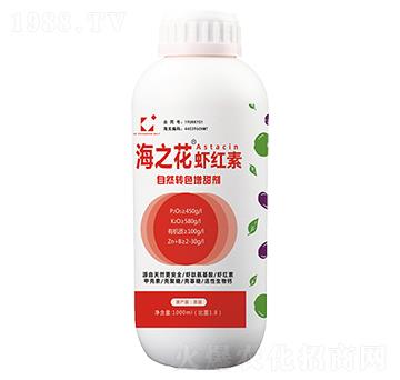 自然轉(zhuǎn)色增甜劑-海之花蝦紅素-中鉀鹽