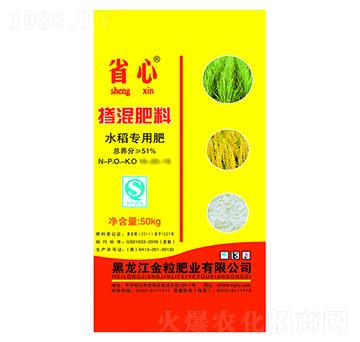 51%水稻專用摻混肥料-省心-金粒肥業(yè)