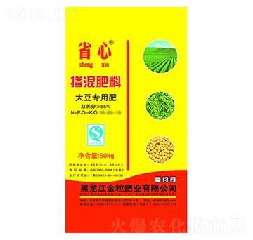 55%大豆專用摻混肥料-省心-金粒肥業(yè)