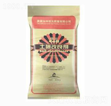 土壤改良劑-泰玉肥業(yè)