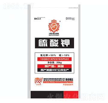 硫酸鉀復合肥-沃伯特-中農(nóng)化肥