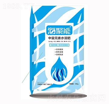 中量元素水溶肥-海聚能