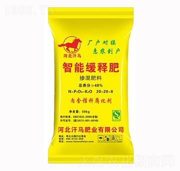 智能緩釋肥20-20-8-汗馬肥業(yè)