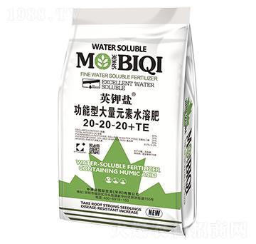 �����ʹ���Ԫ��ˮ�ܷ���20-20-20+TE-Ӣ��}-����}