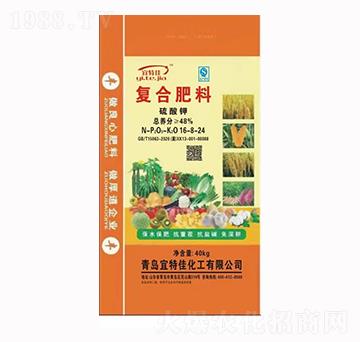 復(fù)合肥料16-8-24-宜特佳