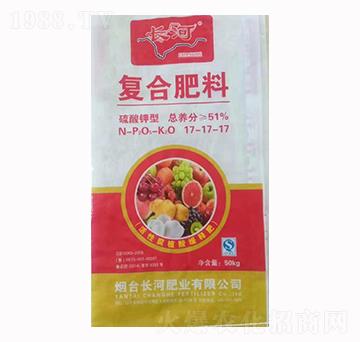 復(fù)合肥料17-17-17-長(zhǎng)河