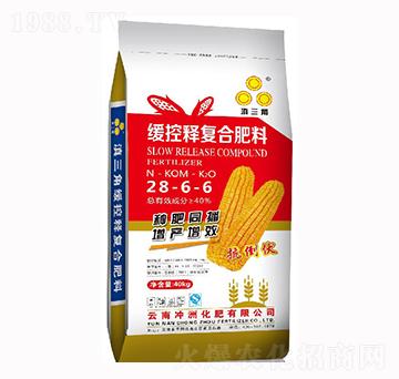 緩控釋復(fù)合肥料28-6-6-滇三角-長(zhǎng)河
