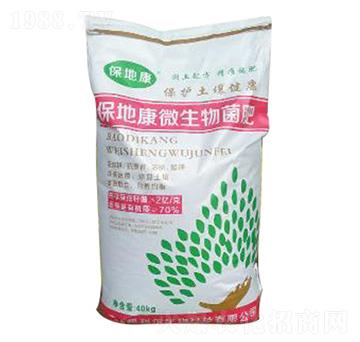 微生物菌肥-保地康-凱利爾