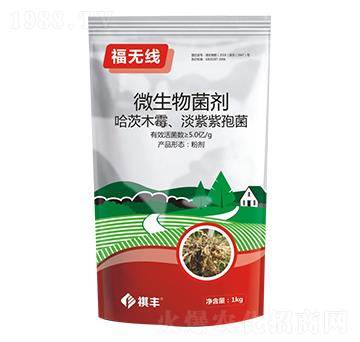 微生物菌劑-福無(wú)線-祺豐農(nóng)業(yè)