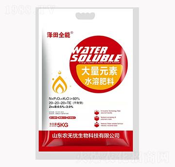 平衡型大量元素水溶肥料20-20-20+TE-澤田全能-農(nóng)無憂生物