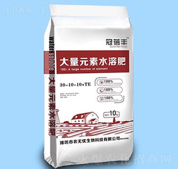 �ߵ��ʹ���Ԫ��ˮ�ܷ�30-10-10+TE-�����S-�r(n��ng)�o(w��)�n