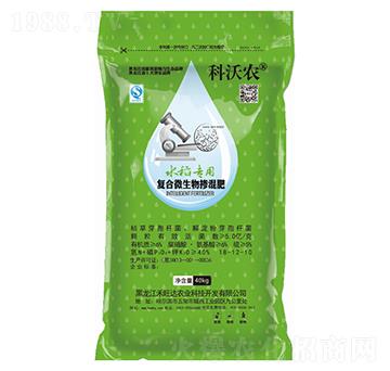 ˮ�����Ï�(f��)��΢������18-12-10-�����r(n��ng)-�����_