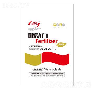 ����Ԫ��ˮ�ܷ���20-20-20+TE-ø����-���A����