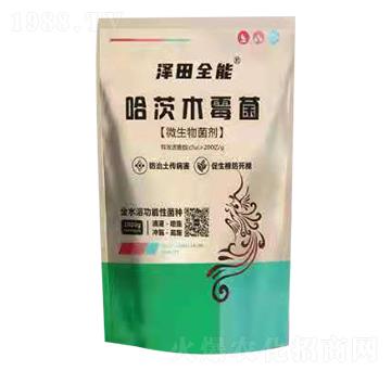 哈茨木霉菌-澤田全能-農(nóng)無憂生物