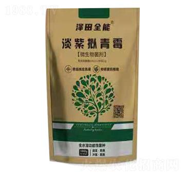 淡紫擬青霉-澤田全能-農(nóng)無憂生物