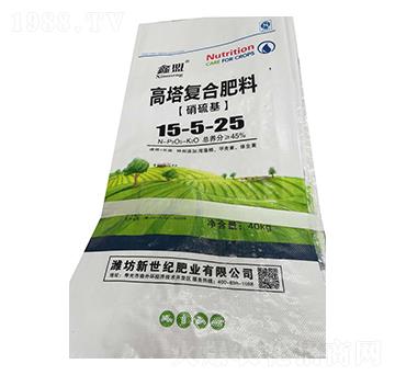 硝硫基高塔復合肥料15-5-25-新世紀肥業(yè)