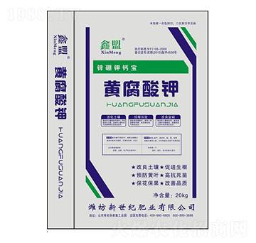 黃腐酸鉀沖施肥-鑫盟-新世紀肥業(yè)