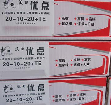 大量元素水溶肥料-優(yōu)點(diǎn)-新世紀(jì)肥業(yè)