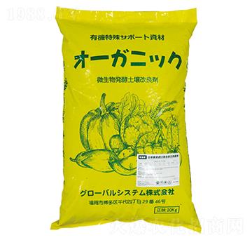 微生物發(fā)酵土壤改良劑-雅冉商貿(mào)