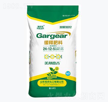 緩釋肥料24-12-5-施?？?悅農(nóng)化工