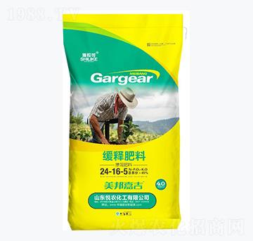 45%緩釋肥料24-16-5-施?？?悅農(nóng)化工