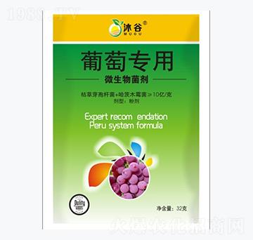 葡萄專用微生物菌劑-沐谷生物