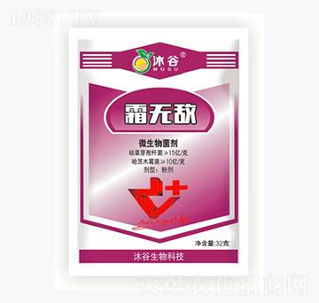 微生物菌劑-沐谷生物