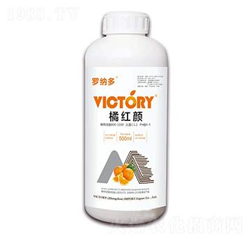 500ml橘紅顏-羅納多-維柯托瑞