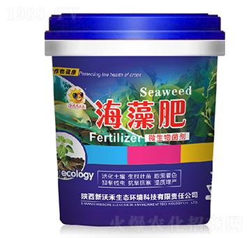海藻肥-新沃禾