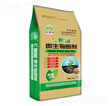 40kg碳能微生物菌劑-谷雨花-谷雨肥業(yè)