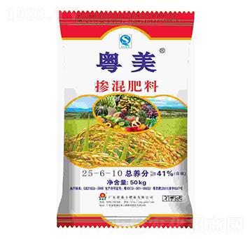 摻混肥料25-6-10-粵美-新盛豐