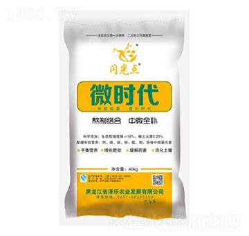 ��׻��Թ��}�V�\��-΢�r(sh��)��-�ɘ�(l��)�r(n��ng)�I(y��)