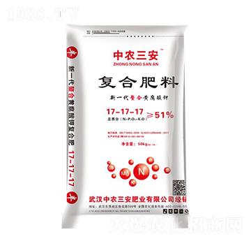 復(fù)合肥料17-17-17-中農(nóng)三安