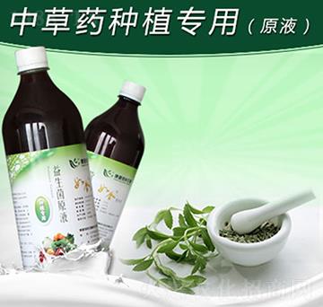 ����в�ˎ�Nֲ��(zhu��n)��������ԭҺ-�G������