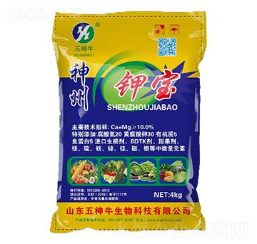 神州鉀寶-五神牛