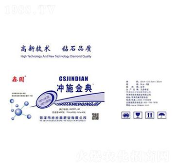 沖施肥-沖施金典-鑫園-步步高肥業(yè)