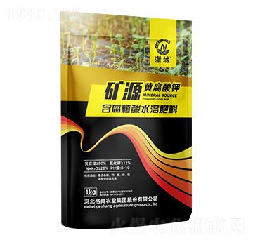 礦源黃腐酸鉀-瀟城-格尚優(yōu)選
