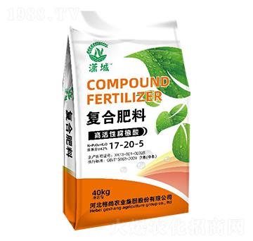 復(fù)合肥料17-20-5-瀟城-格尚優(yōu)選