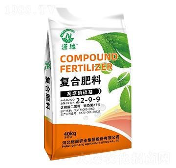 復(fù)合肥料22-9-9-瀟城-格尚優(yōu)選