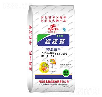 緩控釋摻混肥料25-5-10-中湖農業(yè)