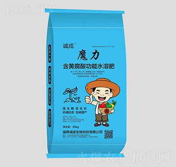 含黃腐酸功能水溶肥-魔力-誠(chéng)成生物