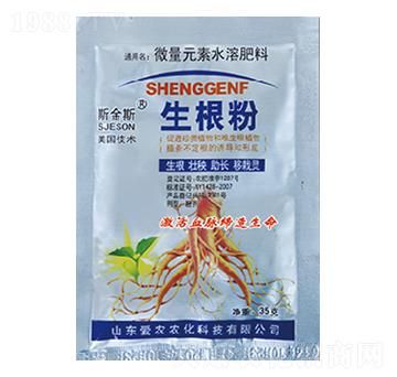 生根粉-中根生物