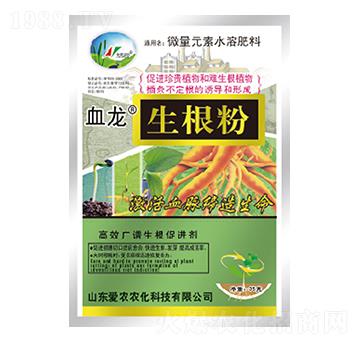 生根粉-血龍-中根生物