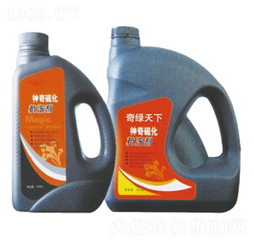 神奇磁化抗凍劑-中根生物