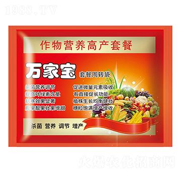 作物營(yíng)養(yǎng)高產(chǎn)套餐-萬(wàn)家寶-大成偉業(yè)
