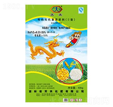 有機(jī)無(wú)機(jī)復(fù)混肥20-7-8-天夫