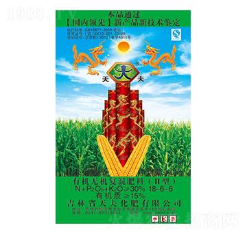 �ЙC�o�C�ͻ��18-6-6-���