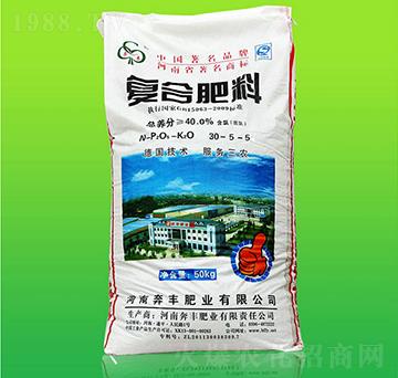 復(fù)合肥料30-5-5-奔豐肥業(yè)